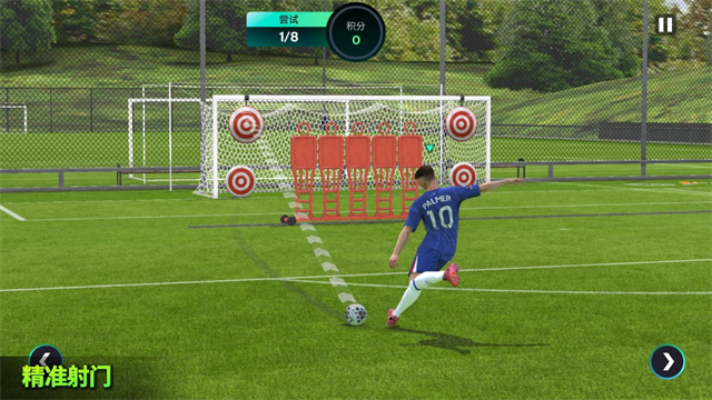 FIFA12游戏