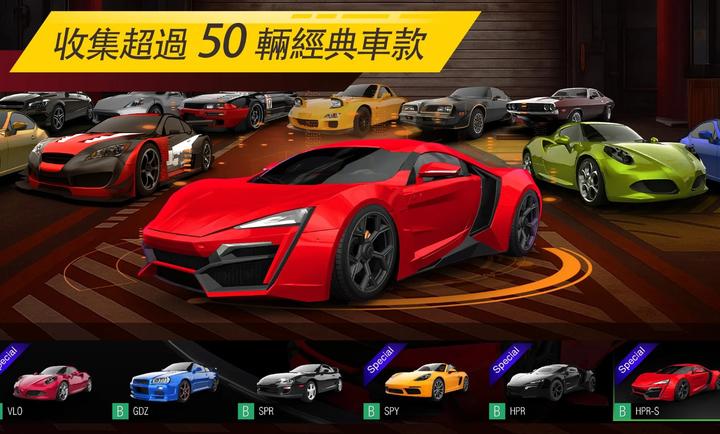 NSR街头竞速无限金币