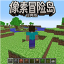 好玩的像素单机冒险大全