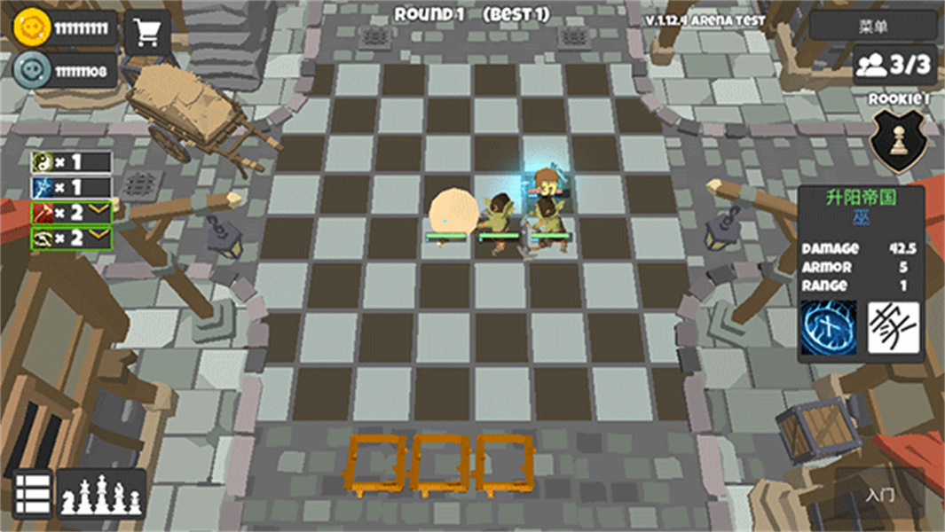 英雄自走棋免广告版