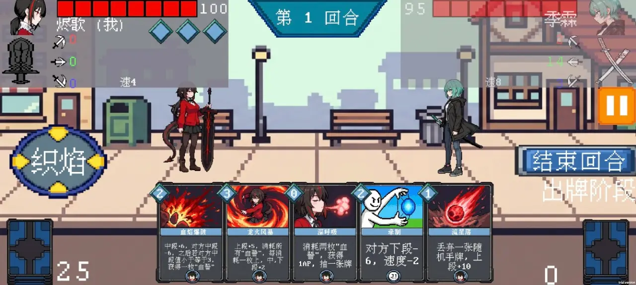 斗斗牌