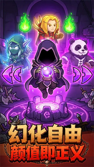 泰坦传说正版