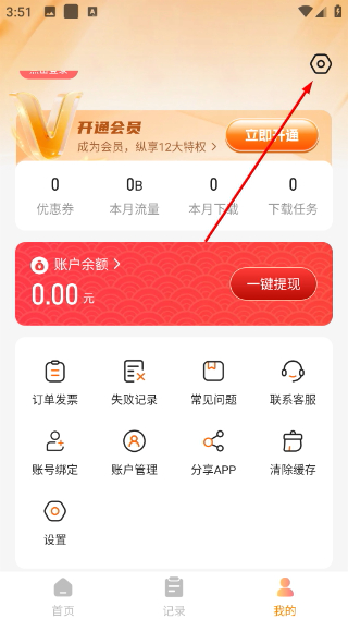 快存图