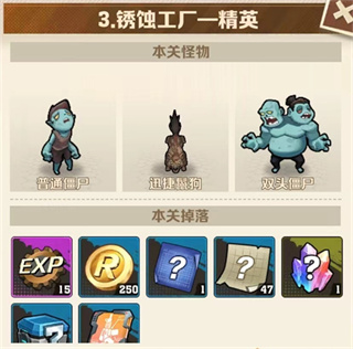 向僵尸开炮