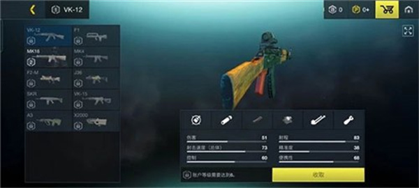 至高之战官方正版