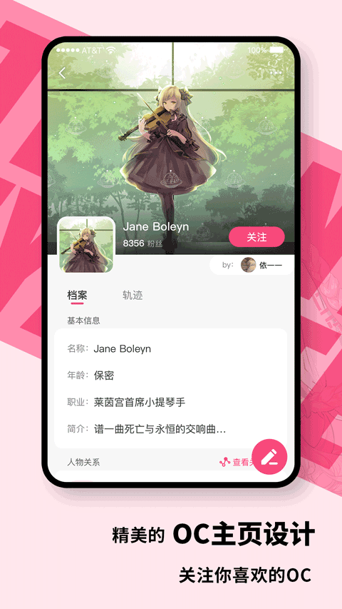 特盐网页版