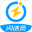 闪送员app