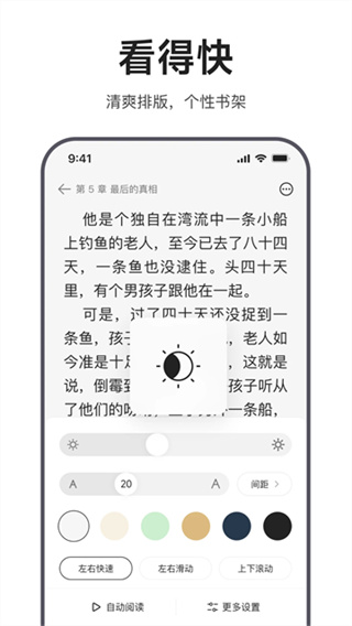 迅雷浏览器