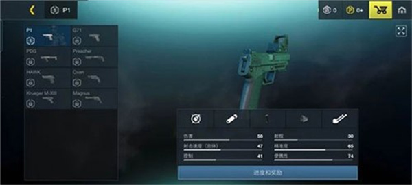 至高之战官方正版