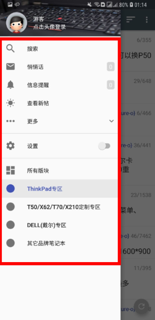 四海资讯