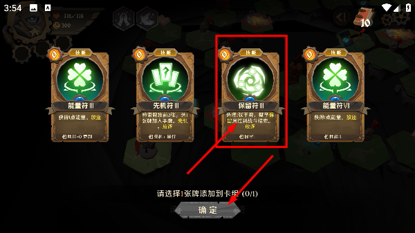 因狄斯的谎言