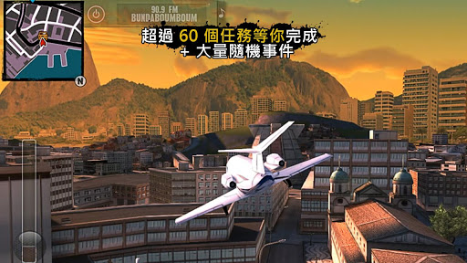 里约热内卢圣徒之城ios