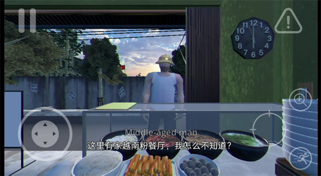 越南河粉店联机版