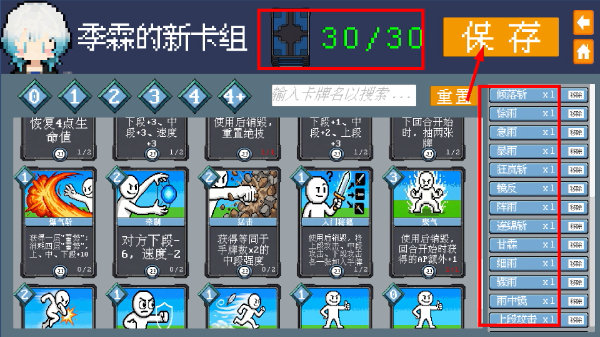 斗斗牌