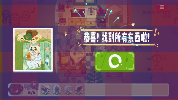 小小冒险家寻宝记正版