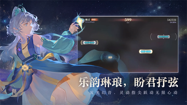 万华律