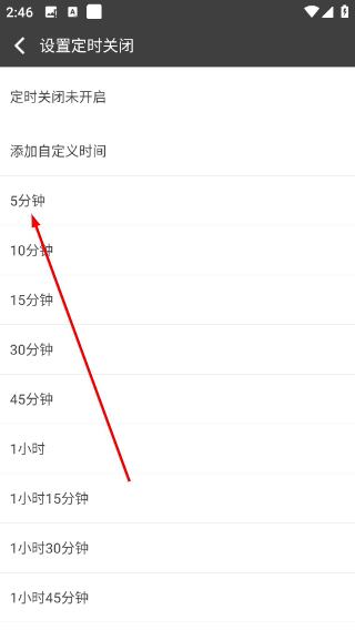 文字朗读神器