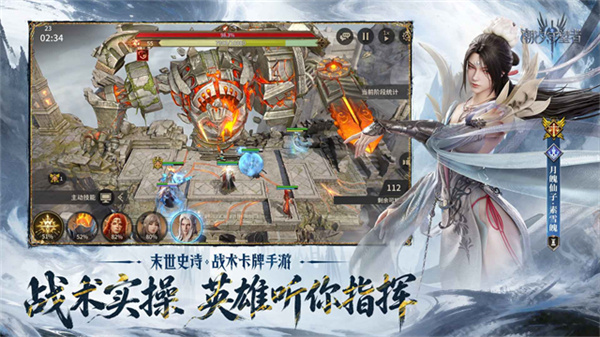潮汐守望者官网版