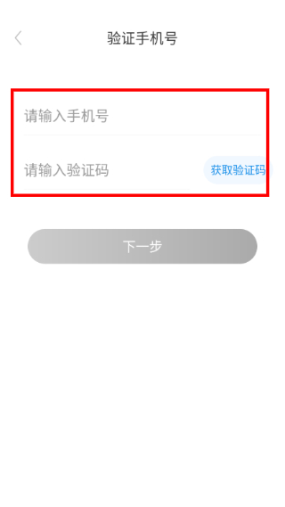 达达海博助手最新版本
