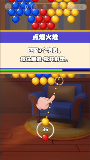 梦想之家