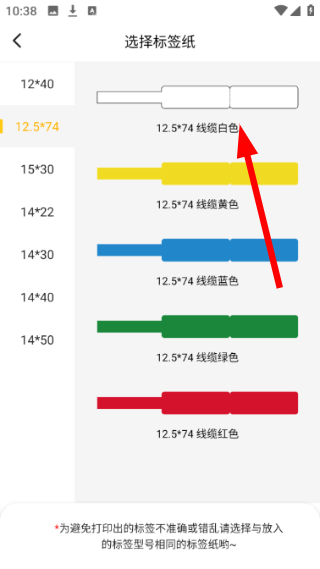 芯意贴