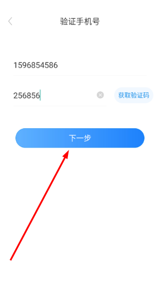 达达海博助手最新版本