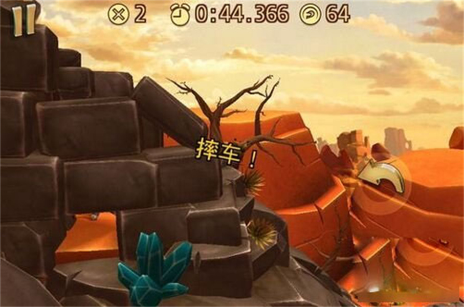 特技摩托前线
