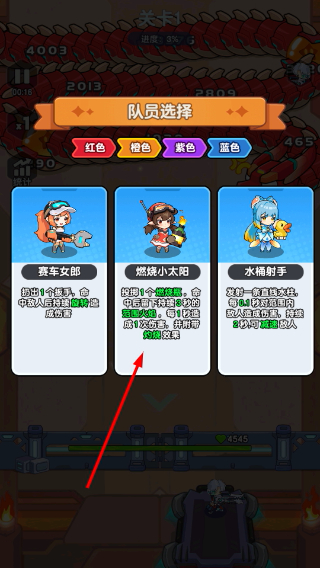 恶龙守不住免广告