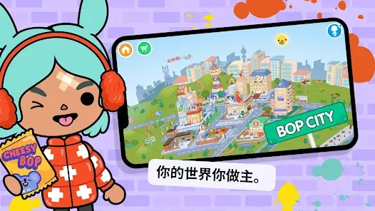托卡生活世界2026全解锁