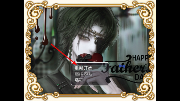 魔心巧克力