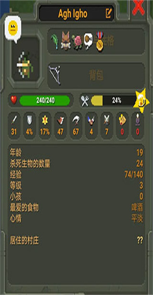 世界盒子
