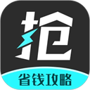 限时秒杀自动抢购助手合集