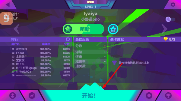 缪斯冲刺免费版(缪斯快跑pc***)