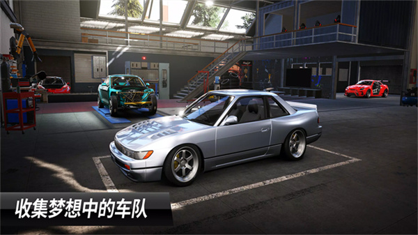 CarX漂移赛车3v1.15.0