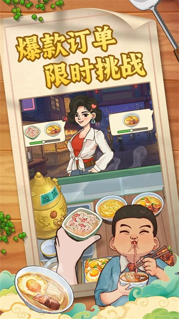 糖果森林逃脱游戏