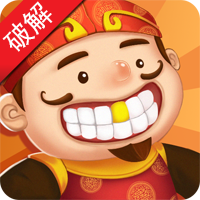 不用联网的斗地主大全
