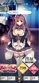 天下布魔全境征才模拟器完整版