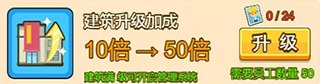 金币大富翁犀游版