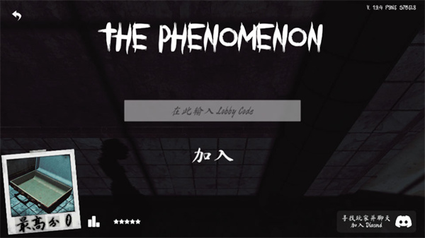 The Phenomenon1.9.4