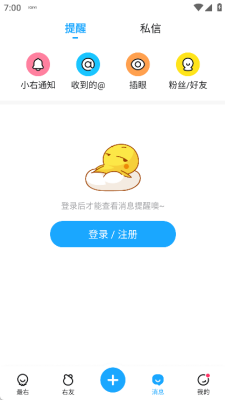 最右app