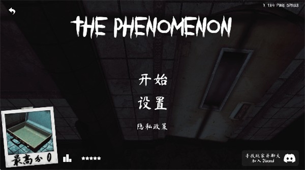The Phenomenon1.9.4