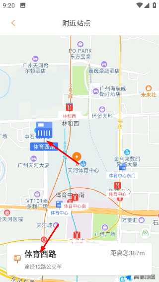 沃行讯通