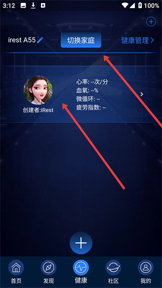 iRest云