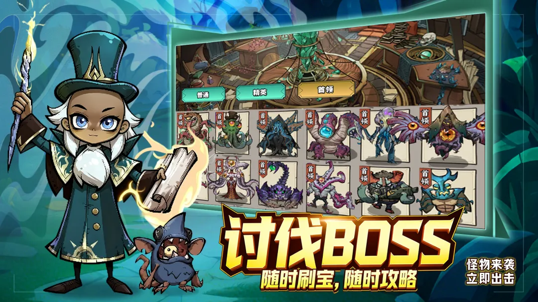 魔神纪元