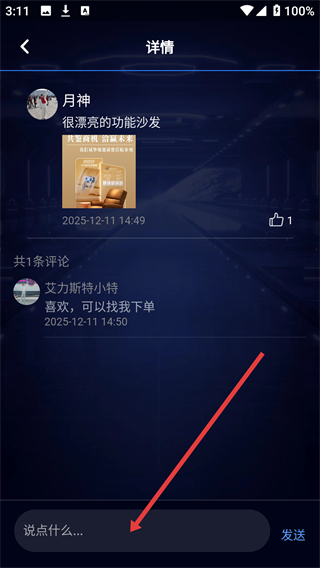 iRest云