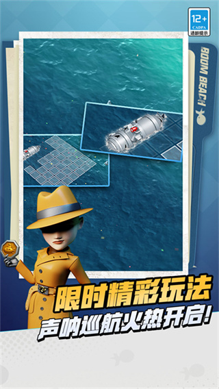 海岛奇兵