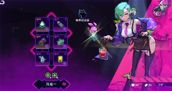 霓虹深渊最新版2026