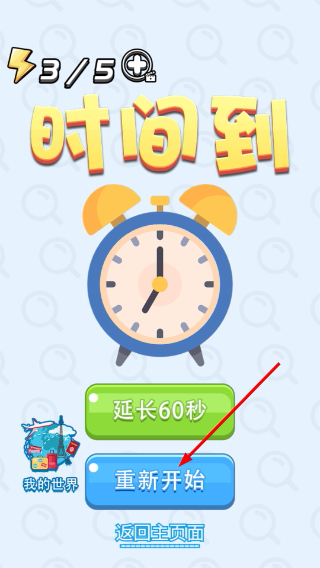 智观明察