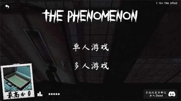 The Phenomenon1.9.4