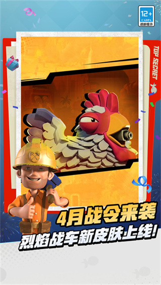 海岛奇兵